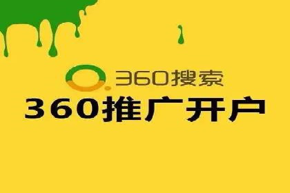 电商平台的SEM关键词优化与推广案例