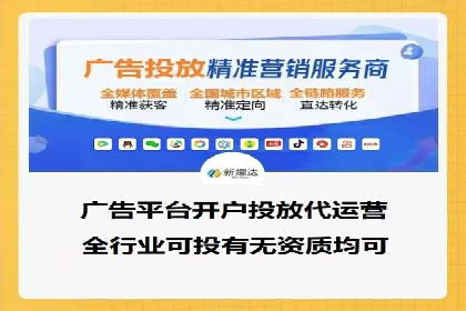 案例分享：今日头条信息流广告如何实现高效转化